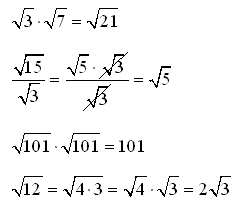 (primeri koreni.png)